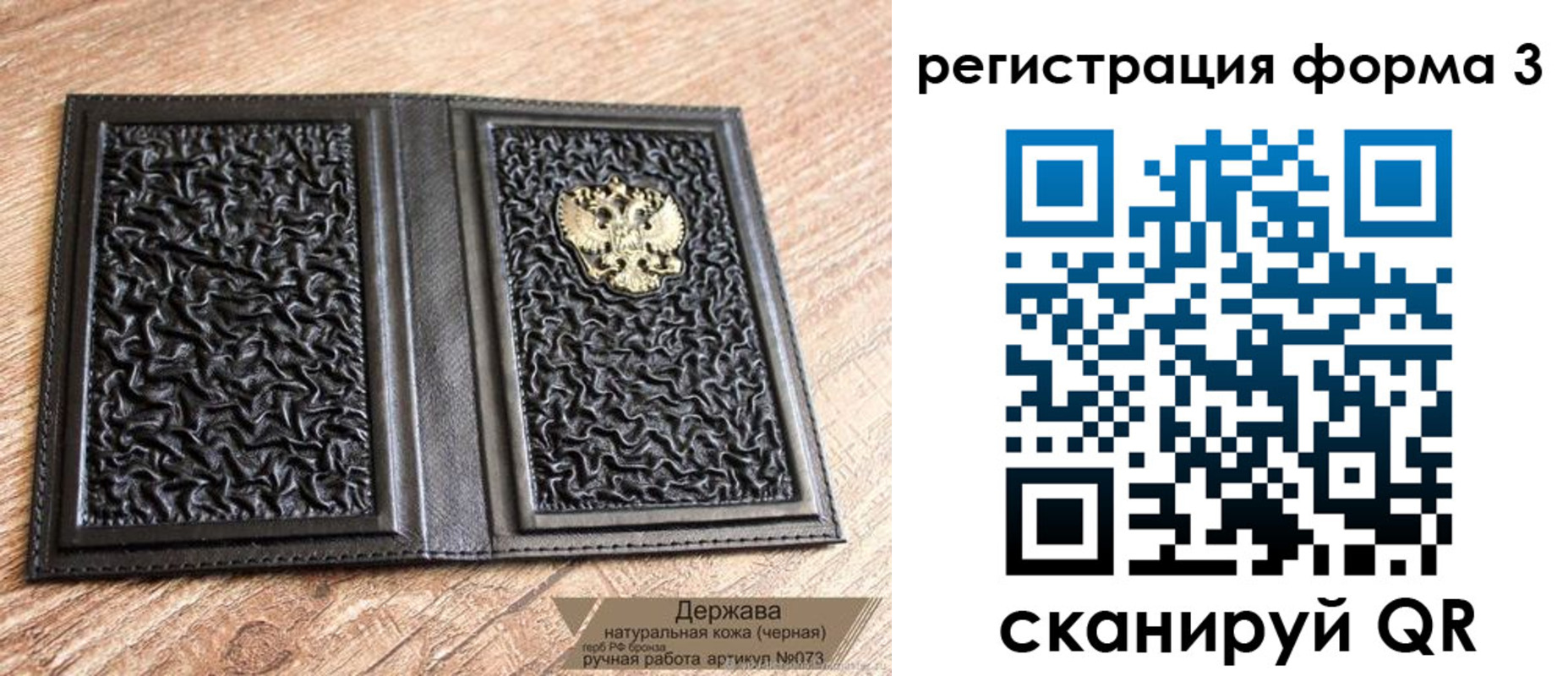 временная регистрация собственник в Инте