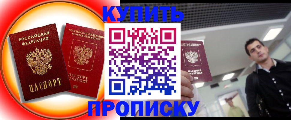 регистрация в Инте