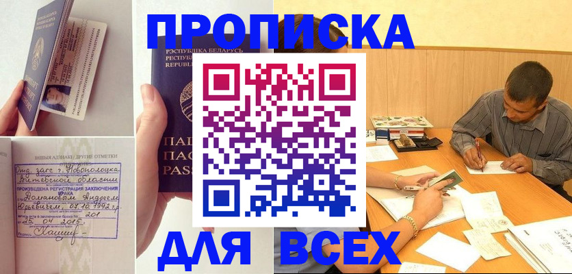 миграционный учет в Инте